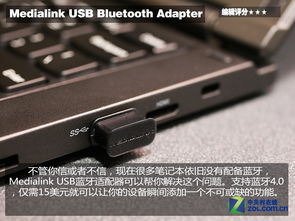 價廉物又美 25美元以下最優(yōu)電子產(chǎn)品推薦