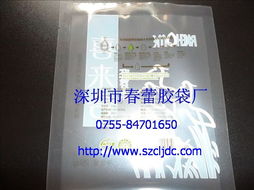 專業定制電子產品包裝袋，真空包裝解決方案，深圳實力廠家直銷